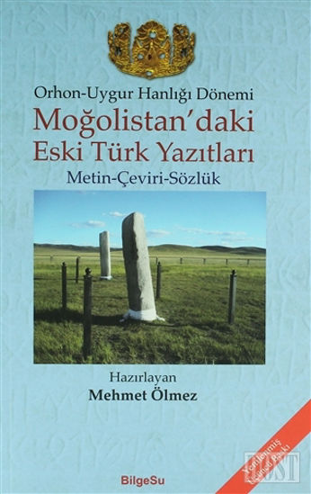Orhon - Uygur Hanlığı Dönemi -  Moğolistan’daki Eski Türk Yazıtları